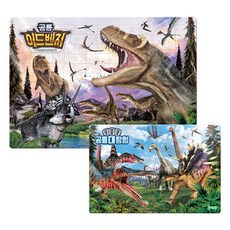 恐龍冒險大拼圖 + 쿵쿵쿵恐龍大探險小拼圖套組 共2冊, 智元出版, 不適用