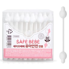 Safebebe 嬰幼兒用棉質安全棉花棒, 80入, 4個
