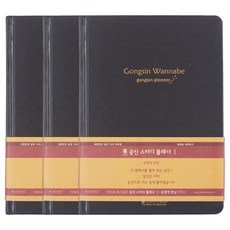 OXFORD 공신 스터디 플래너 미디 120p, 랜덤발송, 3개