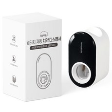 DAILYSHARE 一鍵式自動牙膏擠壓器, 黑色, 1個