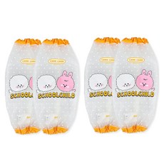 ibis 防水袖套 CR 12450 2入, 黃色