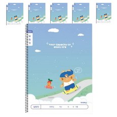 ibis 小學纖薄寬格聯絡簿 12367, 10個, 老虎與胡蘿蔔