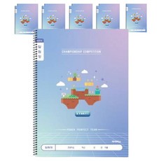 ibis 小學纖薄寬格聯絡簿 12367, 10個, 遊戲