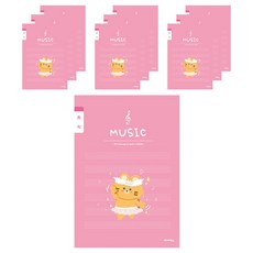 ibis 小學 3-6 音樂筆記本 12227, 老虎與紅蘿蔔, 10個