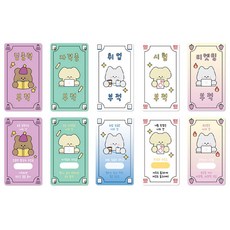 Dona&Friends 全息圖幸運符小卡 ver2 5款 x 2入組, D款, 1套