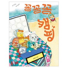 冰冰凍露營大書, 閱讀熊, 不適用