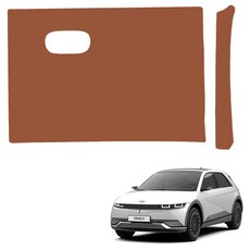 메이튼 튜닝 가죽 순정 컬러 SC 글로브박스 커버, 현대 아이오닉 5, 브라운