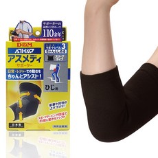 D&M 新款3D 3層護肘 108335, 1個, 黑色