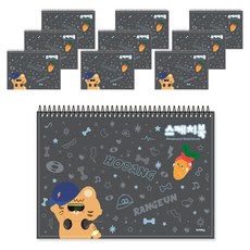 ibis 素描本 Hodang & Ranggeun 嘻哈 男, 15張, 10個