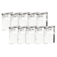 Jimanjihangukmunhak 地區古典學叢書 第二套 全10冊, 鄭碩, 趙壽道, 鄭道應, 朴尙節, 嚴明燮, 柳方善, 黃胤錫, 梁璜, 河緯賢, 申必泳