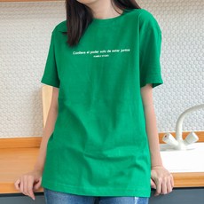 험블스튜디오 17수 레터링 통기성 반팔 티셔츠