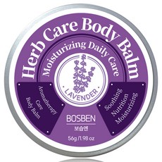 BOSBEN 草本護理身體潤膚膏 薰衣草香, 1個, 56g