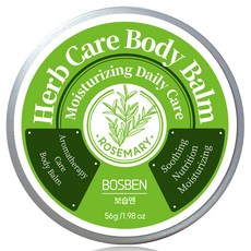 BOSBEN 草本護理身體潤膚膏 迷迭香香味, 1個, 56g