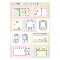 Dona和朋友們 模造紙便條貼紙 10入, 1個, 02 湯米和瑪蒙