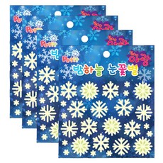 쁘띠팬시 야광스티커 폭신 밤하늘 눈꽃별 DA5604, 4개, 혼합색상