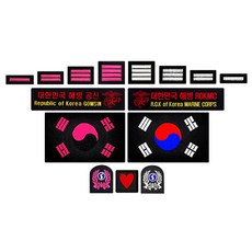 海軍陸戰隊 軍人女友 臂章 9件組 海軍 海軍陸戰隊