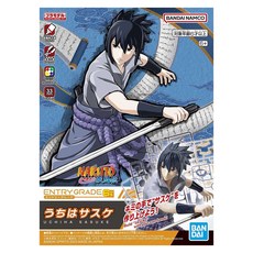 엔트리그레이드 반다이남코 우치하 사스케 프라모델, 1개