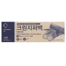 크린랩 바이오매스 크린 이중 지퍼백 18 x 20 cm, 소(S), 20개입, 1개