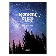 ARDIUM Moment of Life 橫線筆記本, 夜空, 1個