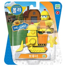 ROBOCAR POLI 波力 玩具推土機 Bruner, 混色, 1個