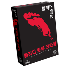 mandoo games 黑故事系列桌遊 Bloody True Crime篇, 混色