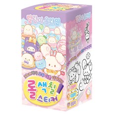 Ainuri Malang Online 捲軸著色貼紙, 不適用