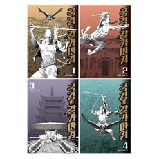 國境的野狗(1~4組), 李賢世, 鶴山文化社