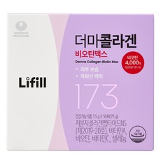 Lifill 膠原蛋白Biotin Max, 175g, 1盒