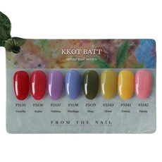 프롬더네일 꽃밭 시럽젤 8종 세트, 1개, 10g, 혼합색상