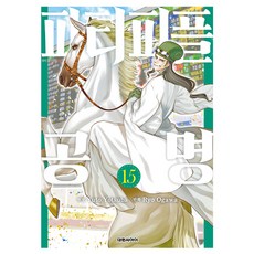 파티피플 공명 15권, 상품명, 대원씨아이, 요츠바 유토, 오가와 료