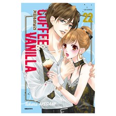 커피 & 바닐라 22, Takara AKEGAMI, 대원씨아이