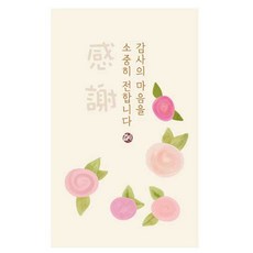 indi.k 傳達感謝心意的花朵長方形貼紙, 100個, 混合顏色