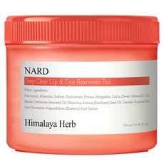 NARD 深層清潔眼唇卸妝棉片 120ml, 70片, 1罐