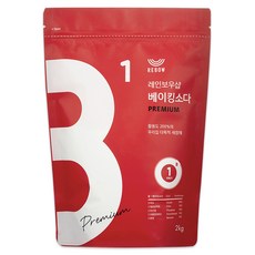 REBOW 優質小蘇打, 2kg, 1個