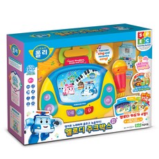 ROI TOYS 救援小英雄波力旋律自動點唱機, 混合