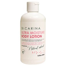 Dr.CARINA 特潤保濕身體乳, 250ml, 1個