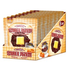 Ambutter焦糖, 50g, 8個