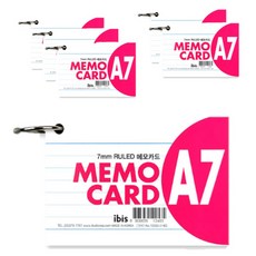 ibis A7備忘卡, 6個, 混色, 1入