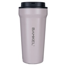 Bamkel 可重複使用隨行杯 470ml, 1個, Sand