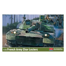 ACADEMY PLASTIC MODEL 1 / 72 法國陸軍勒克萊爾戰車 13427, 1個