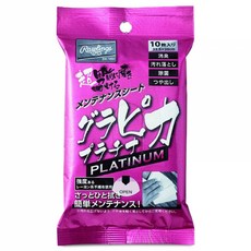 RAWLINGS 棒球手套用清潔濕巾 EAOL10S08 10入, 1個