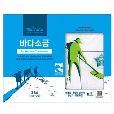 넥톤 마르노토 바다소금, 1kg, 2개