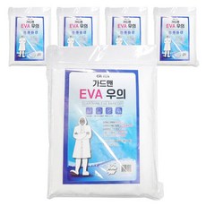 GUARDMAN EVA 帽式雨衣, 5個, 白色