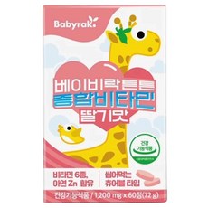 Babyrak 孩童綜合維他命錠片, 60顆, 1罐