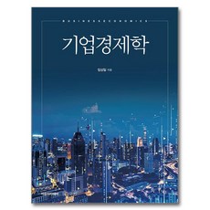 Freeacademy 企業經濟學, 林相一