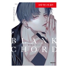 空白代碼, 大元 C.I., SANOASAHI