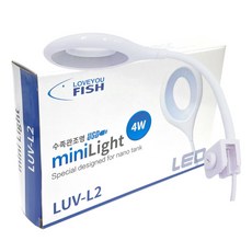 러브유피쉬 미니 코브라 어항 조명 4W LUV-L2, 1개