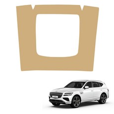 MAYTON 車用改裝皮革原廠色SC第二排中控台後蓋, 馬鞍棕色, Genesis GV80