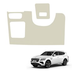 MAYTON 車用原廠色皮革方向盤下蓋防刮套, Genesis GV80, 米色