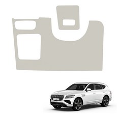 MAYTON 車用原廠色皮革方向盤下蓋防刮套, Genesis GV80, 暖灰色